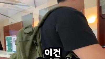 해외에서 동양인이 차별이 생기는 이유