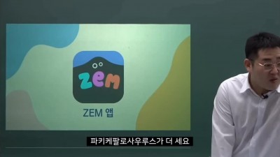 초딩이랑 싸우다가 급발진