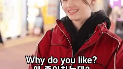 한국남자가 서양여자에게 인기많은이유