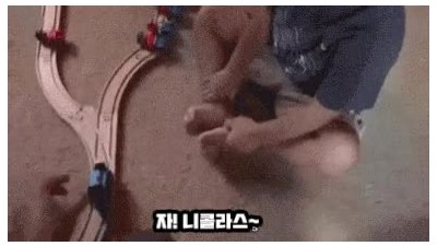 니콜라스 이거 맞아???.gif