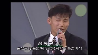 90년대 남녀 외모