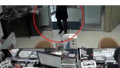 은행에서 실제 있었던 500억 입금 사건