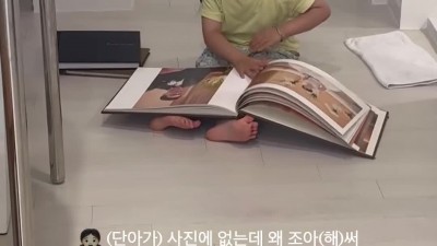 엄마,아빠 결혼식에 자길 안불러서 서운한 딸