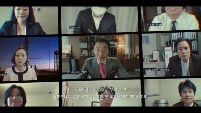 OTT드라마 1화 도입부