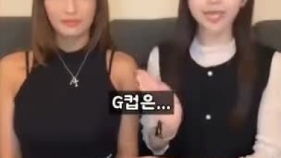 G컵 가슴과 같은 무게의 과일