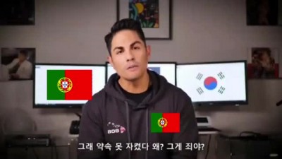 혐) 호날두 한국 노쇼, 유튜브에 해명문 올라왔다