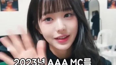 장원영의 아재개그.mp4