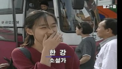 노벨상 한강 작가 20대 시절ㄷㄷ