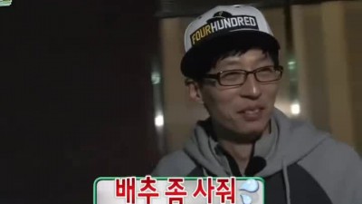 유일하게 무한도전 욕할 수 있는 연예인ㅋㅋ