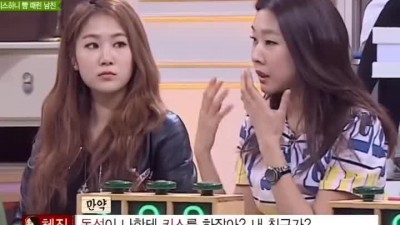 역시 거부감 1도 없는 탑게이