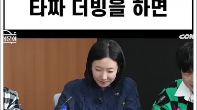 공익광고 성우가 타짜 명장면을 연기한다면?
