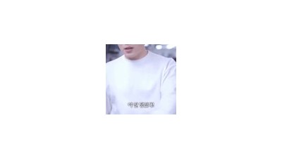 안 닿았어...gif