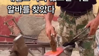 내일도 나와 줬으면 하는 알바를 찾았다