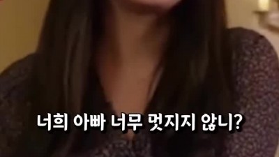 아이들은 다 보고 듣고 있다