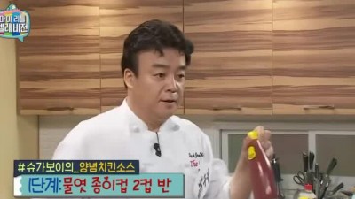 땅콩을 넣으라는 새
