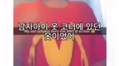 성인용 맥도날드 티셔츠