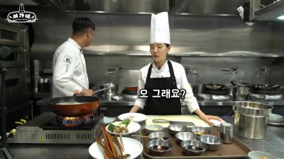 흑백요리사 박은영 쉐프의 요리 교실