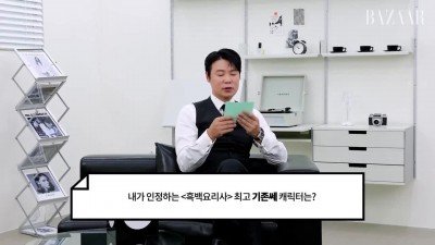 최현석: 트리플스타 찐 광기다.mp4