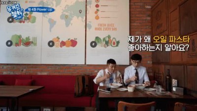 유재석이 오일 파스타를 좋아하는 이유.gif