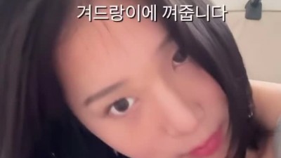 남친과 방구 트기 시전하는 여친 (소리0)