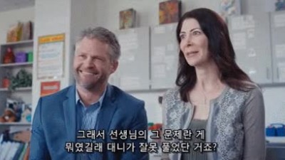 당신은 뭐 잘났다고 우리를 가르치려 들어?