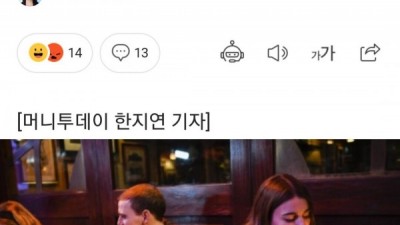 영국 현재 근황