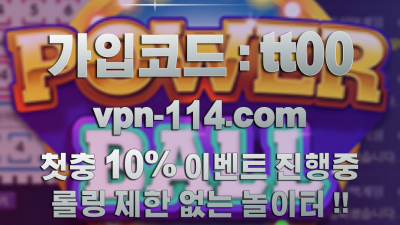 ⚡️ 롤링없는 안전한 파워볼 1위 사이트 ⚡️