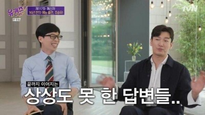 조승우도 물린 코인