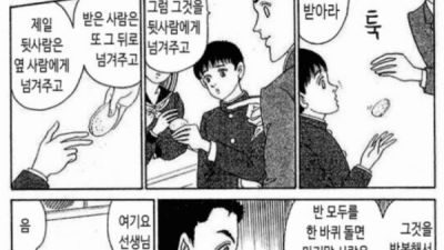 순결을 지켜야 하는 이유.manhwa