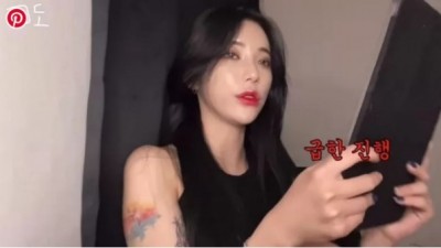 코인게이트 케이 여자친구 미도 근황