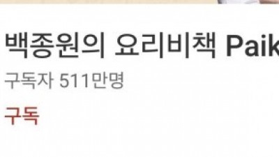 먹방 유튜버가 대단해 보이는 이유