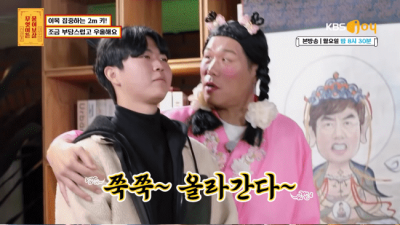 키 2M가  느끼는 우울함