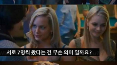 공대 애들은 연애 할수 없는 이유