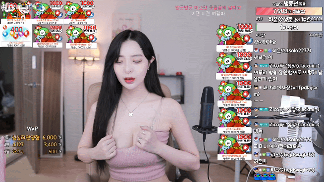 가슴정리하다꼭노해버린bj하은