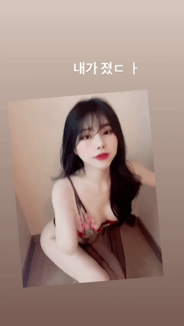bj파닥인스타ㄲㅈ보인줄모르고올렸네
