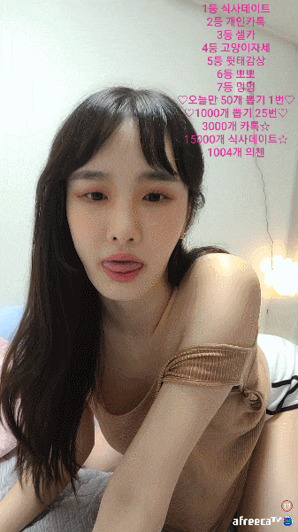 1초만에지나간ㄲㅈ노출감사합니다