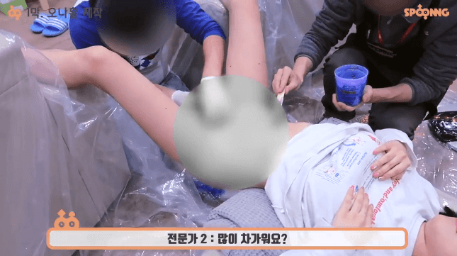 오나홀만들기