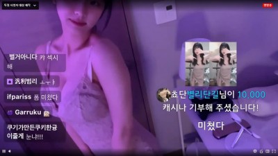 약후 )) 섹시 속옷의 쵸단~