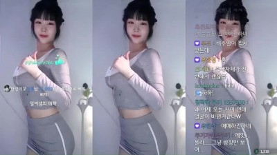 방송 복귀한 한갱 회색 돌핀팬츠 입고 삐끼삐끼