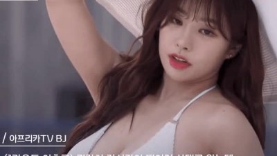 바비앙 터질듯한 비키니