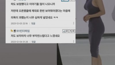 억까를 정면돌파하는 오또맘
