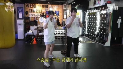 복싱에 재능있는 하지원