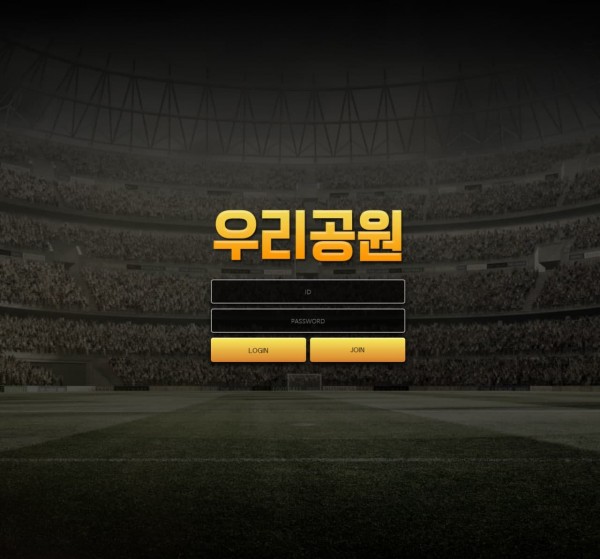 우리공원.jpg