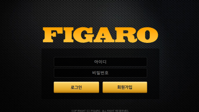[먹튀검증완료]  피가로 ( FIGARO ) 먹튀사이트 [ fycp66.com ]
