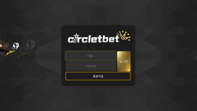 [먹튀검증완료] 써클티벳 먹튀사이트 ( circletbet ) [ circletbet65.com ]