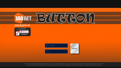 [먹튀검증완료] 버튼 ( BUTTON ) 먹튀사이트 [ butx-188.com ]