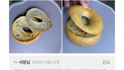 대놓고 뻔뻔한데 솔직한 사장님