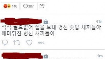 중소기업에 입사 안 하는 이유.JPG