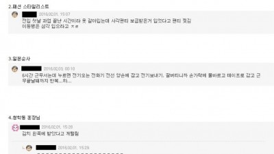 군필자들이 말하는 군대 부조리 경험