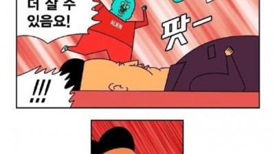 스압)귀귀 레전드중 하나